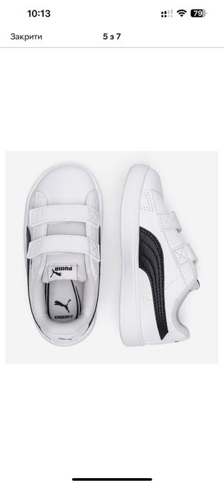 Дитячі кеди для хлопчика Puma Rickie Classic V