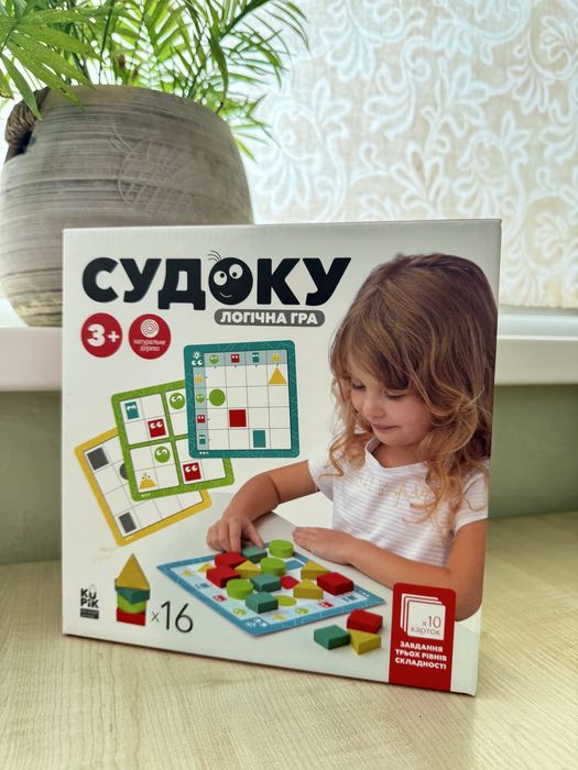 Судоку логічна гра вік 3+
