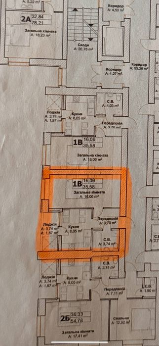 Продам 1 кімнатну квартиру! ЖК Континент