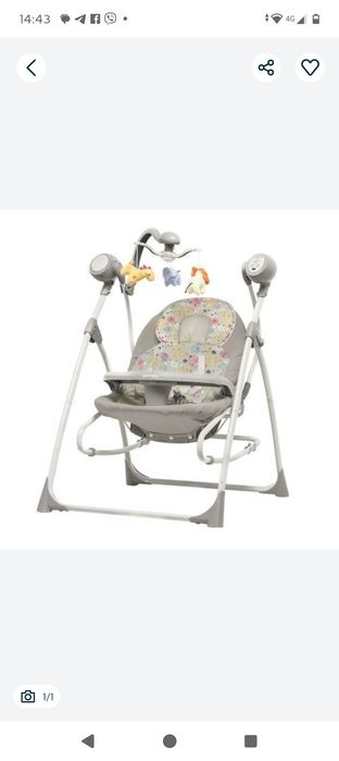 Качеля для ребёнка