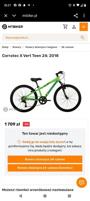 Rower Corratecs X Vert Teen