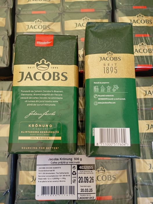 Кава Jacobs (500).Якобс