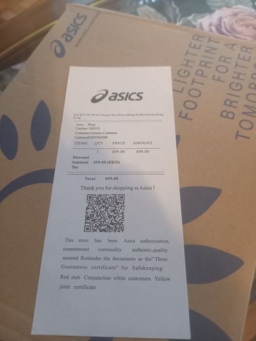 Buty sportowe Asics Gel Nimbus 25