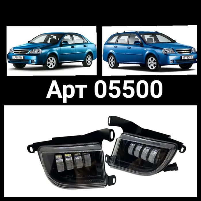 Фара Противотуманная Светодиодная Chevrolet Lacetti Led СТГ есть Хетч