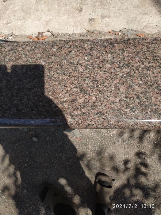 Плита . Плитка .