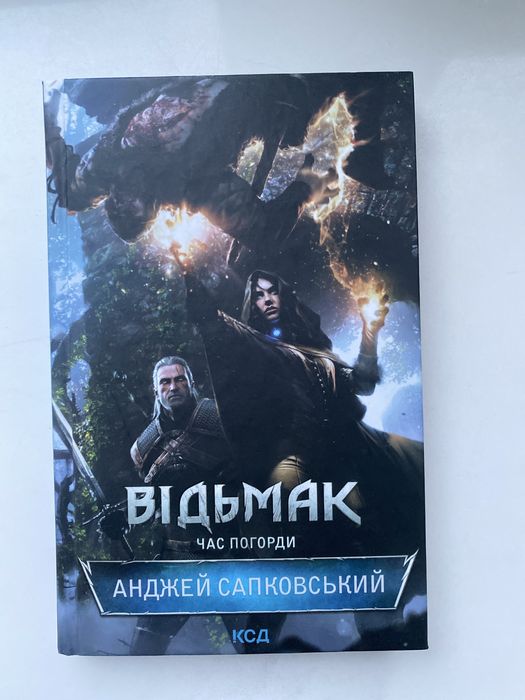 Ведьмак Время презрения на Украинском