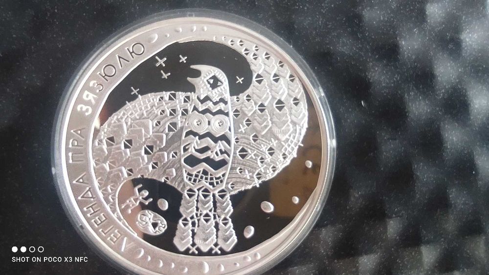 Moneta srebrna Białoruś 20 rubli 2008 rok Legenda o kukulce srebro ag