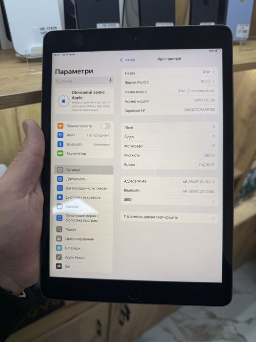 iPad 7 128GB Space WiFi