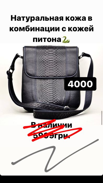 Ремешок из кожи крокодила для наручных часов