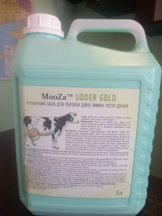 Гігієнічний засіб для обробки дійок вимені після доїння, MooZa