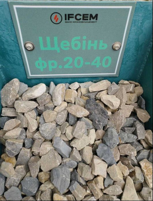 Пісок,щебінь,відсів  і інші сипучі будматеріали з доставкою