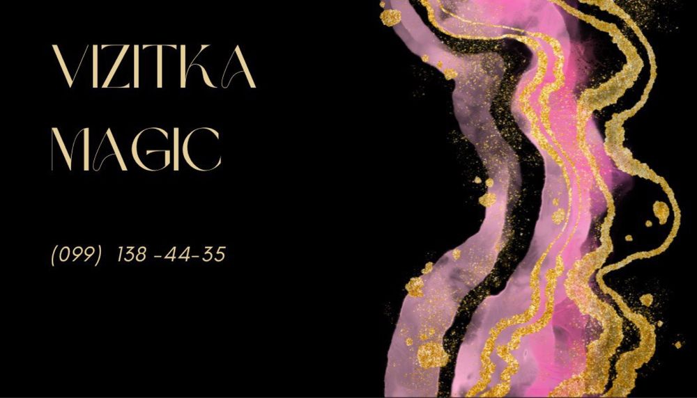 Дизайн візиток  не дорого банерів прасів  не за всі гроші