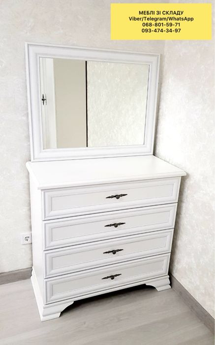 Комод классика для спальни, комод для гостиной, комод на 4 ящика