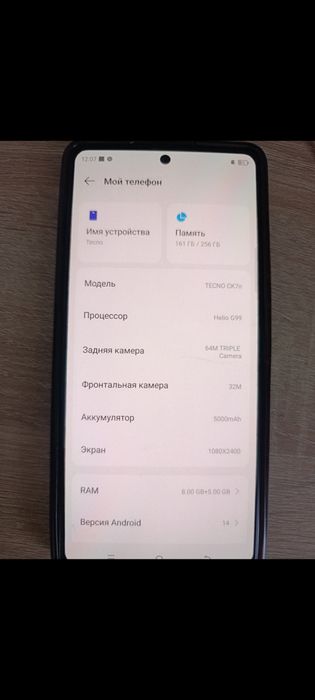Продам телефон Camon