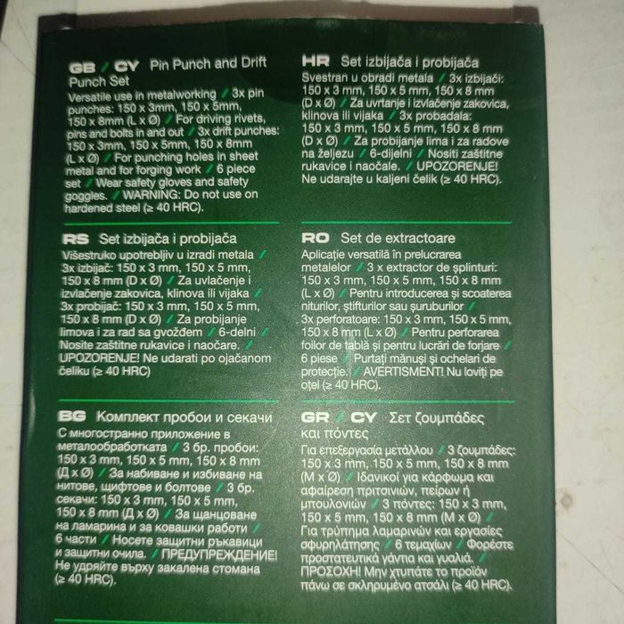 Hабір пробійників, пуансонів Parkside 6 шт