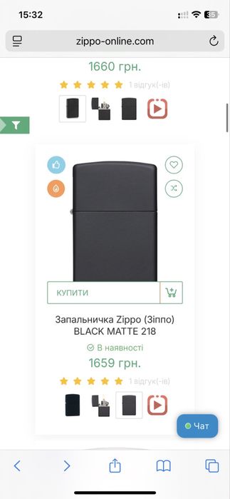 Запальничка Zippo Matte 218 оригінал