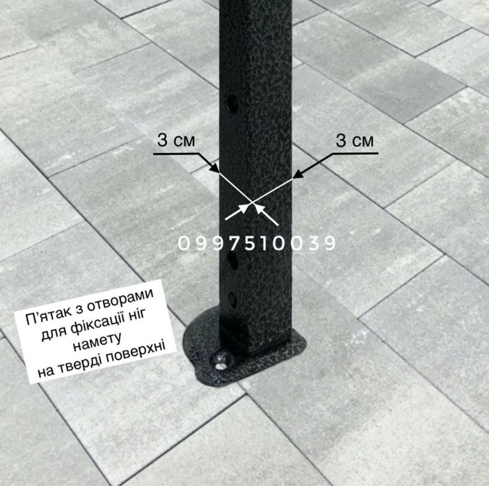 Раздвижной Шатер 2х3 м. Намет розсувний Гармошка. Палатка