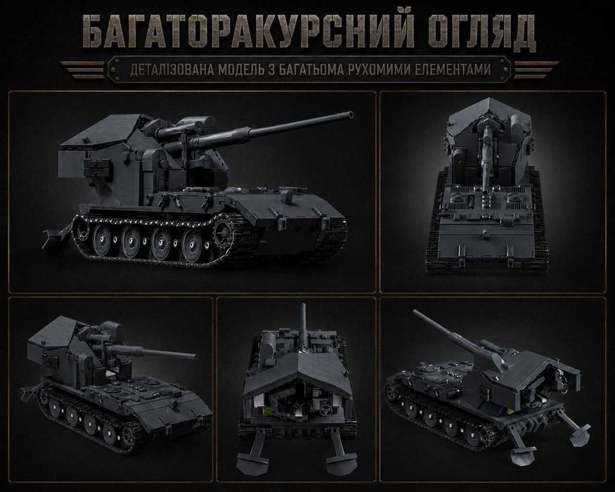Конструктор Waffenträger E-100. 2036 деталей. 1:28 масштаб. 12GO 97017 Надважкий винищувач танків