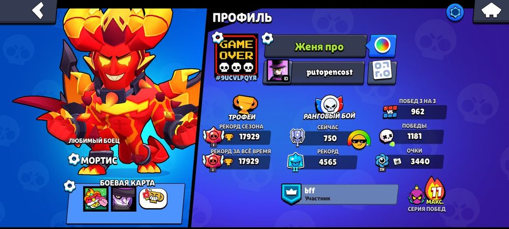 Обміняю ці акаунти на акаунт ворл оф танкс блиц