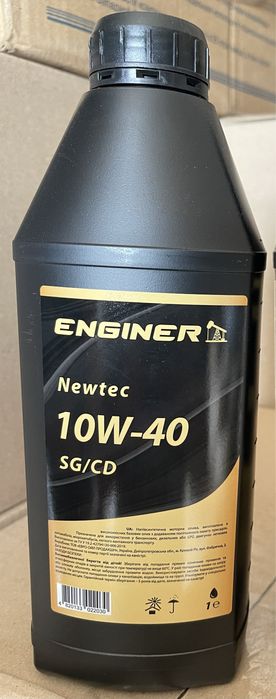 Масло моторное 10w40 1л РАСПРОДАЖА