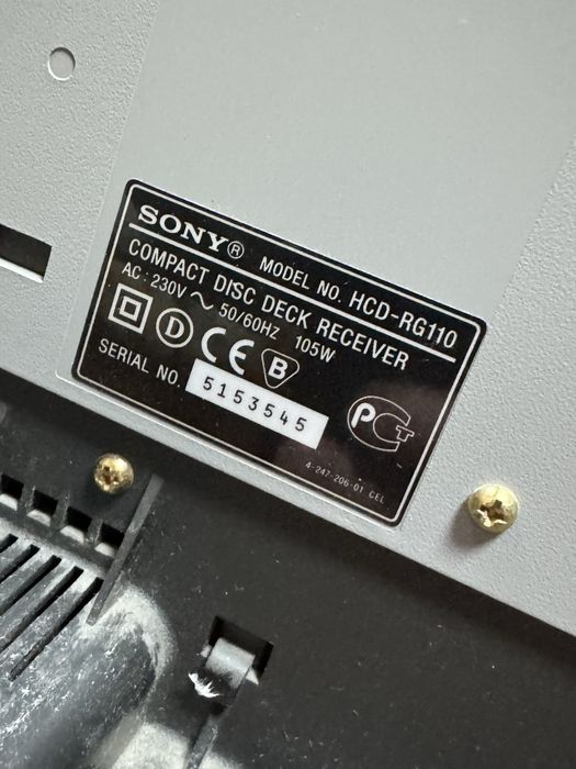 Музыкальный центр