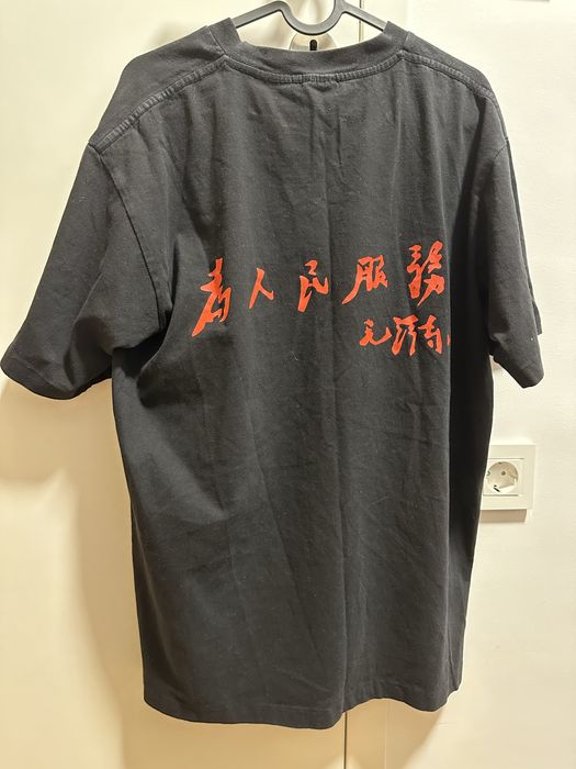 ERD Mao Zedong Футболка