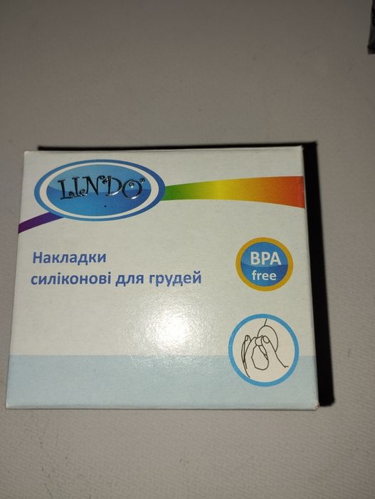 Віддам. Все в одні руки