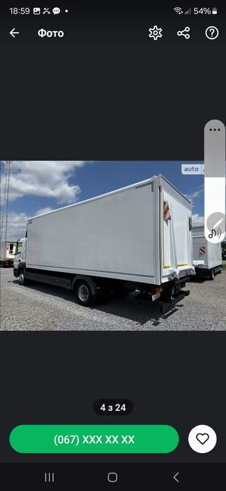 Грузоперевозки Домашний Переезд   15грн