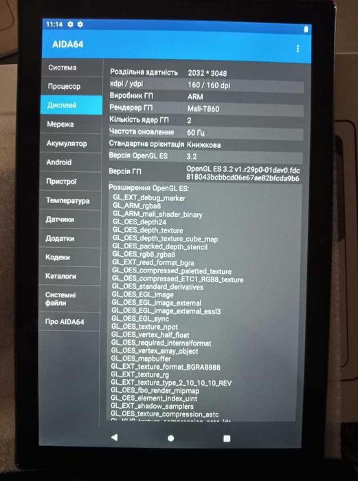 Ігровий планшет Global Tablet Pad 11 256Гб, 8Гб ОЗУ