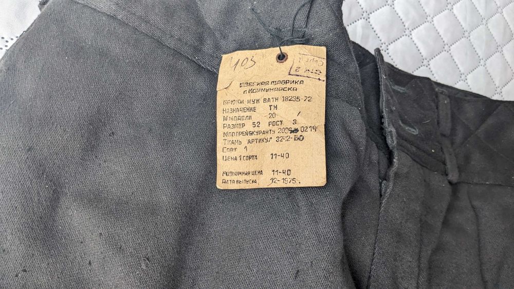 Штани зимові ватні 52 розмір, спецодяг чоловічі штани зимові