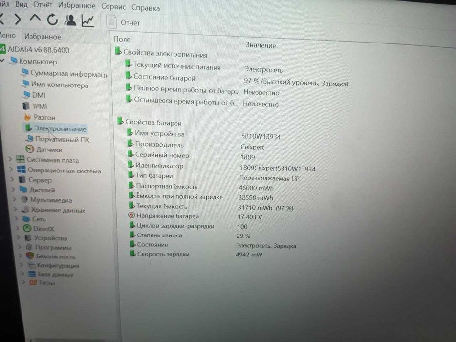 Трансформер Lenovo ThinkPad L13 Yoga Gen2 1145G7/16/256 IPS 13,3” Ноут