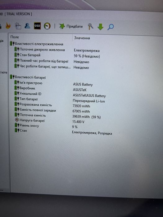 Asus rog zephyrus 1660Ti 26 gb оператики 1тер hdd
