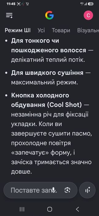 Професійний іонний фен 2000W