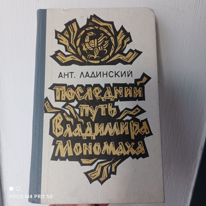 Книги для читання.