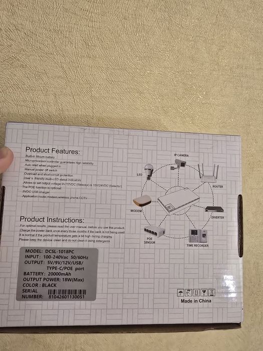 !!АКЦІЯ!! Новий Mini DC UPS для роутера 20000mAh (ДБЖ, безперебійник)