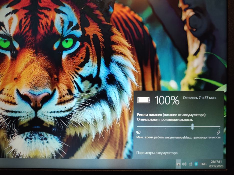 Lenovo 2023 года