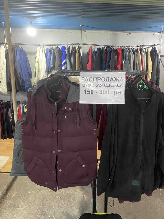 Продам оптом одежду