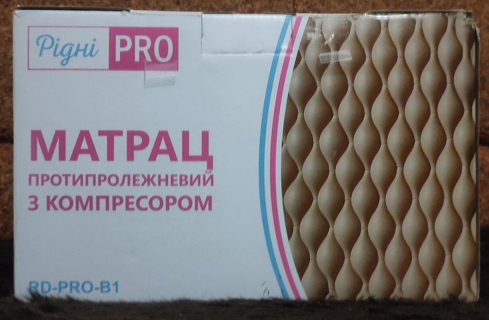 Матрац протипролежневий з компресором