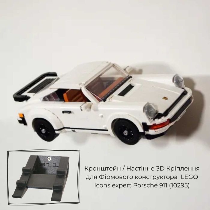 【あお出品】 lego 10295 - купить конструкторы для детей - Цена на OLX.ua
