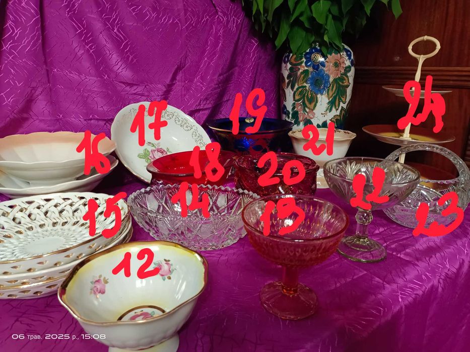 Салатники, конфетницы, фруктовницы .