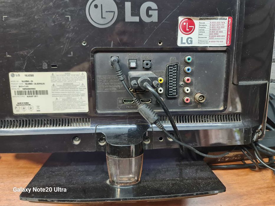 Телевизор LG 19LV2500