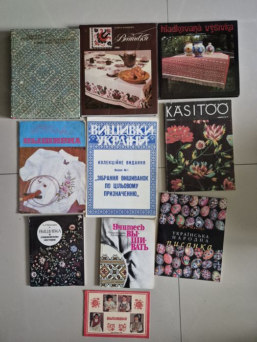 Книжки по вишиванню