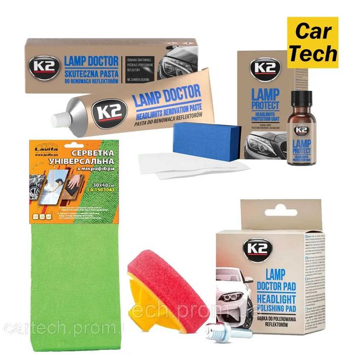 Набор для полировки и восстановления фар авто K2 Lamp Doctor / Protect