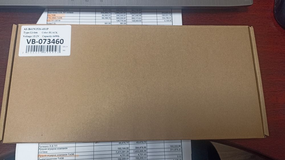 Батарея для ноутбука Asus ROG Strix GL 502VT-VS B41N1526