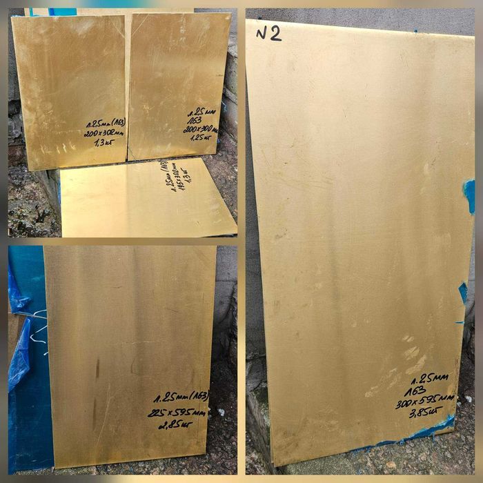 Латунні листи та стрічки (розміри в описі оголошення)