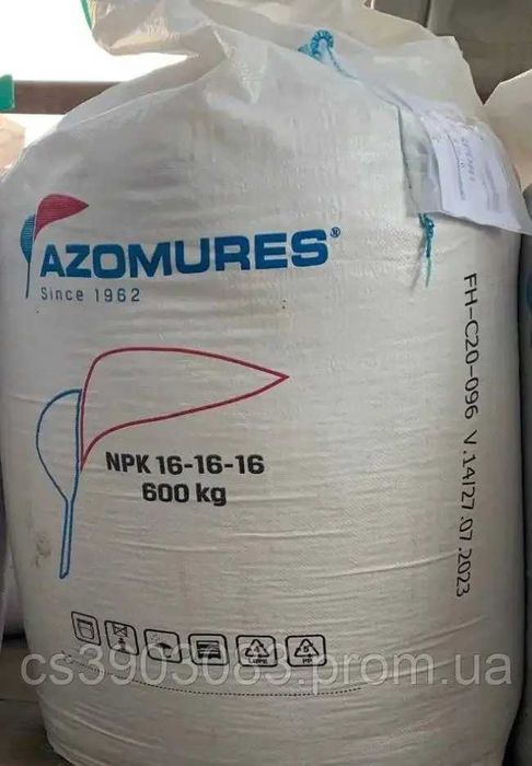 Селітра, Нітроамофоска, Карбомід