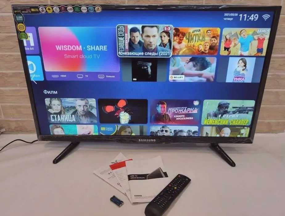 Распродажа склада ! Телевізори Смарт smart TV+T2 32 дюйма 42,45,55,56,60, Телевизоры 2026 рік випуску на штучному інтелекті від Google