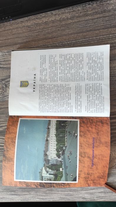 Телефонний довідник Тернопіль 96