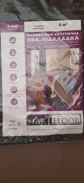 Ламинат/подложка