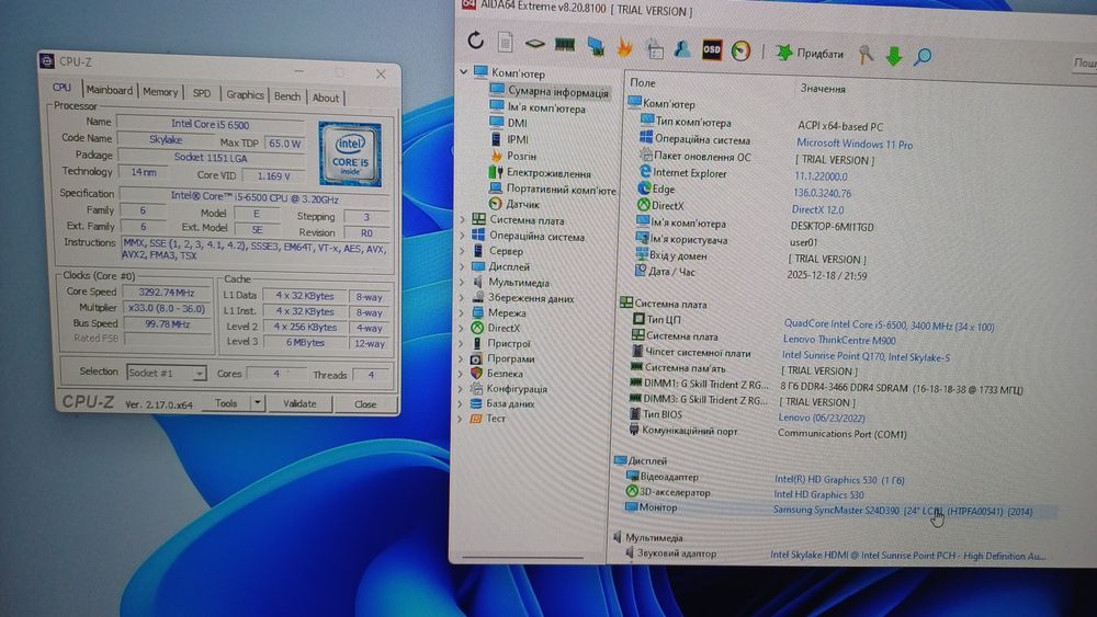 Intel i5 6500/мат. плата/G.Skill Trident 16GB DDR4/NVMe SSD 240GB
